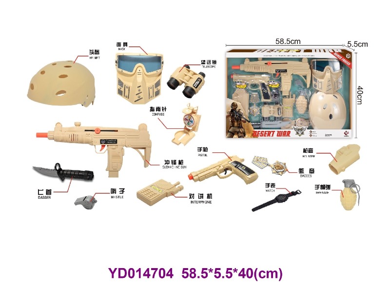 Police set