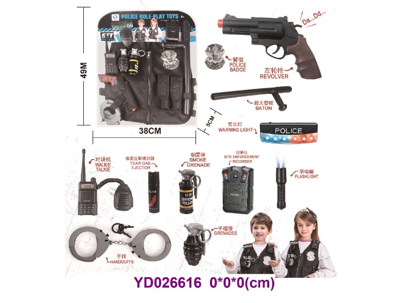 Police set w/light&sounds