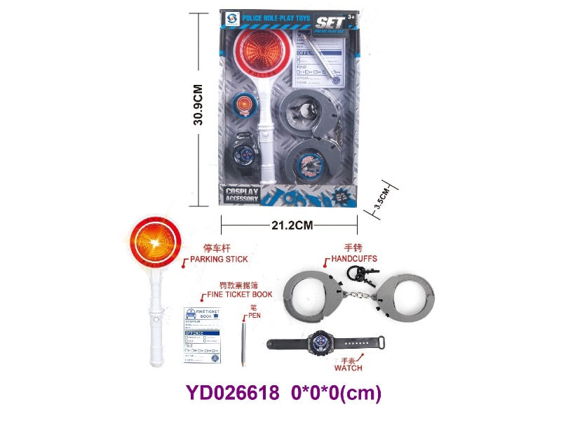 Police set w/light
