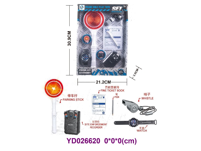 Police set w/light&sounds