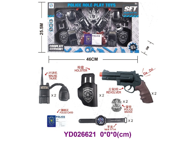Police set