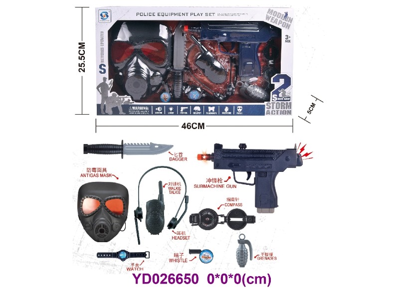 Police set w/light&sounds
