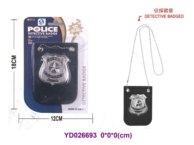 Police set