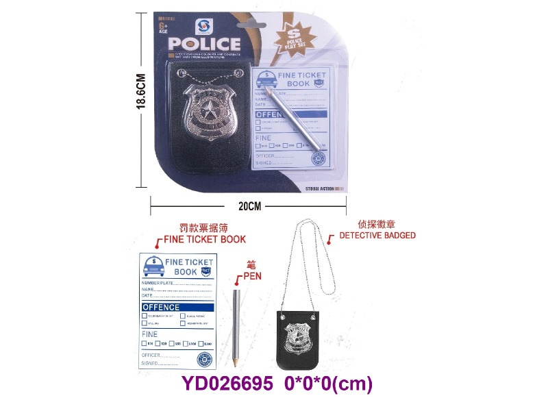 Police set