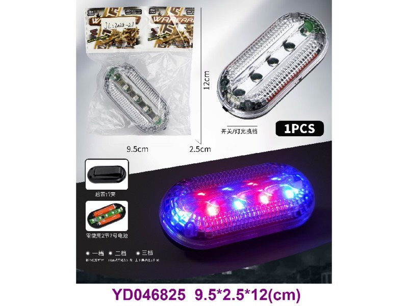 Police set w/light