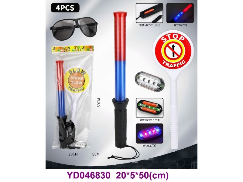 Police set w/light
