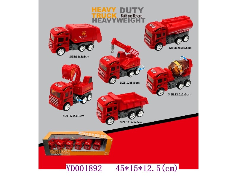 FRICTION CAR