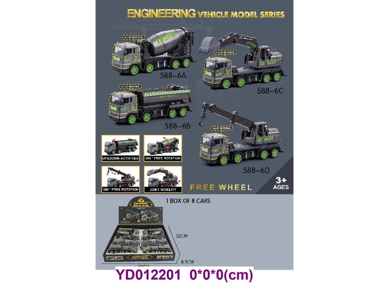FRICTION CAR 8 PCS/BOX