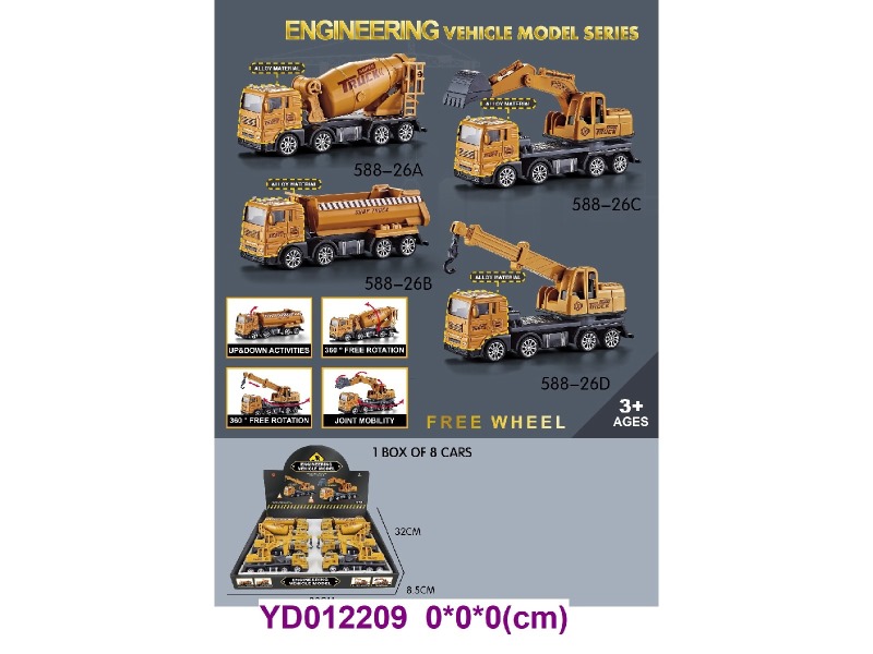 FRICTION CAR 8 PCS/BOX