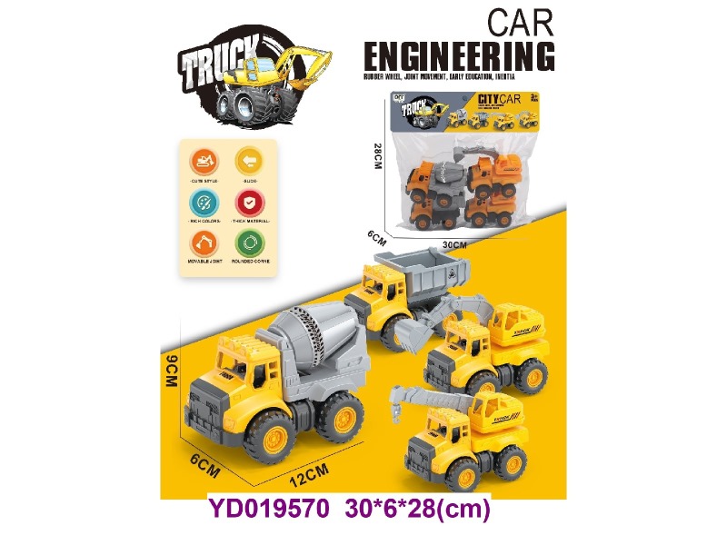 FRICTION CAR 4 pcs