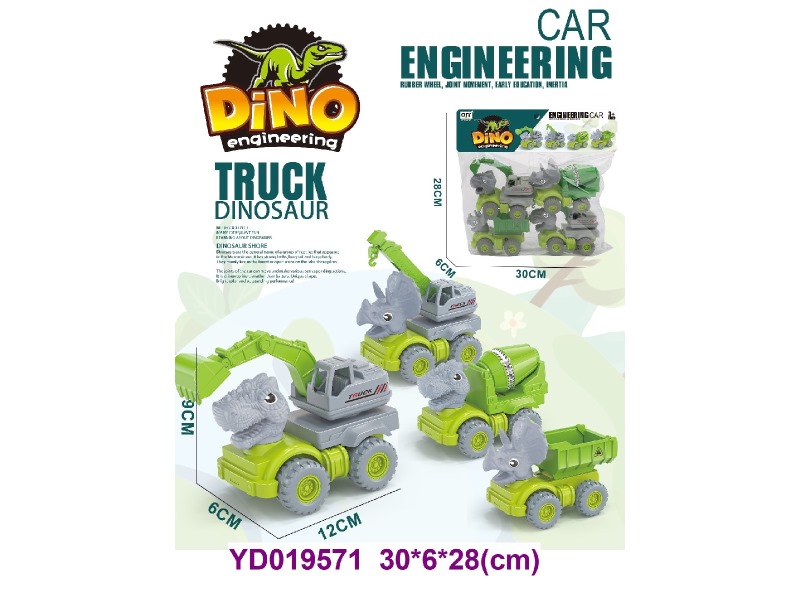 FRICTION CAR 4 pcs