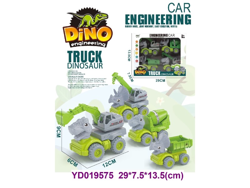 FRICTION CAR 4 pcs