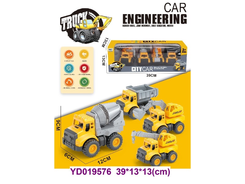 FRICTION CAR 4 pcs