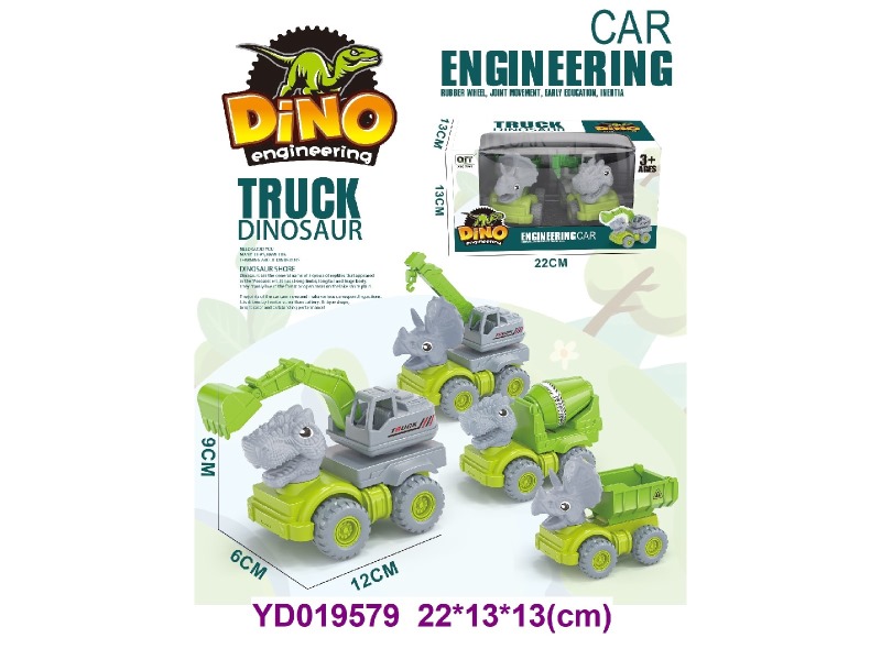 FRICTION CAR 2 pcs