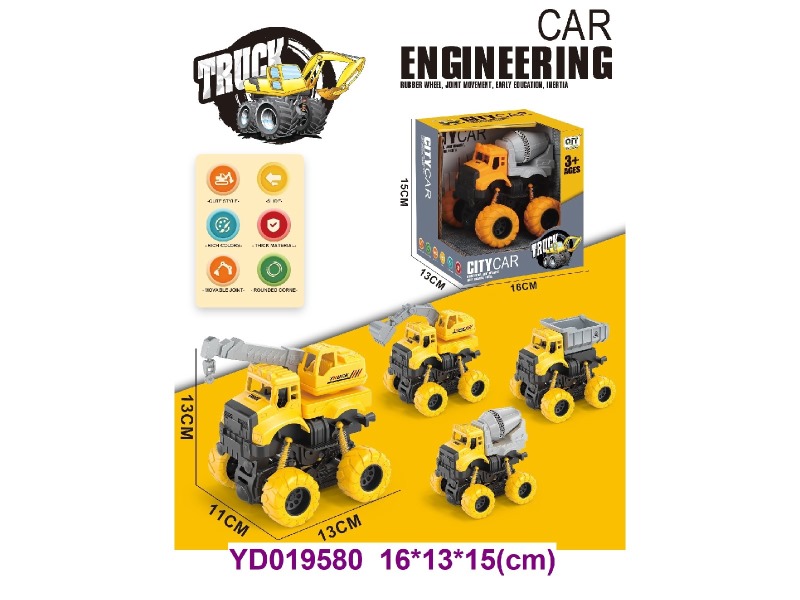 FRICTION CAR