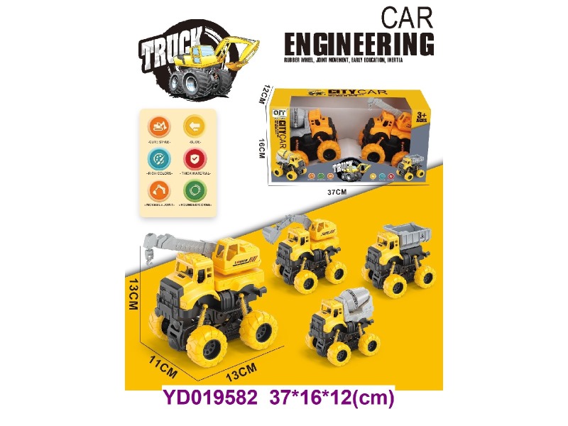 FRICTION CAR 2 pcs