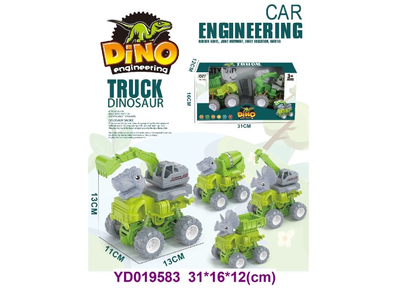 FRICTION CAR 2 pcs