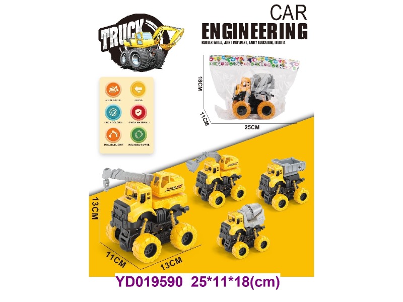 FRICTION CAR