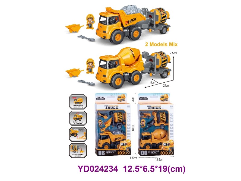 FRICTION CAR 2 ITEM MIX