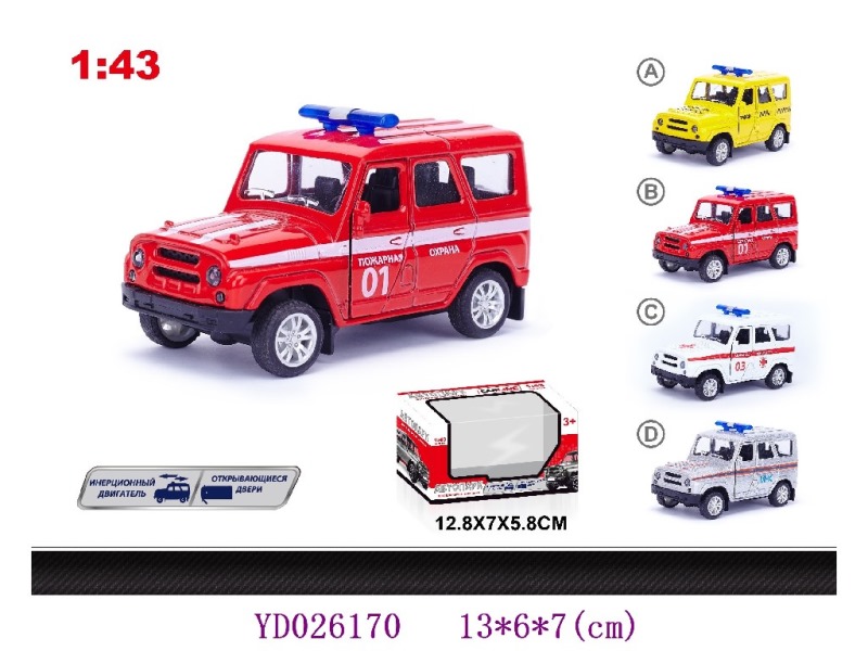 FRICTION CAR