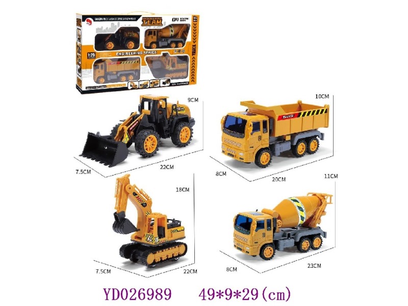 4 Medium-sized inertial engineering vehicles