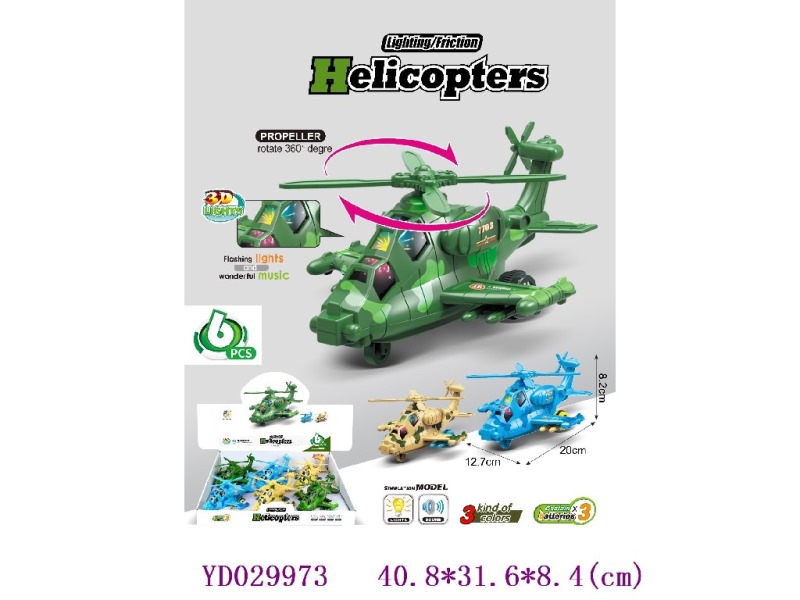 FRICTION TOYS W/light&sounds 6PCS/box，battery include 3*AG13
