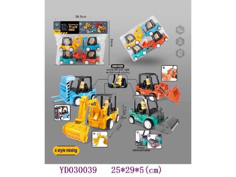 FRICTION TOYS 12PCS/box