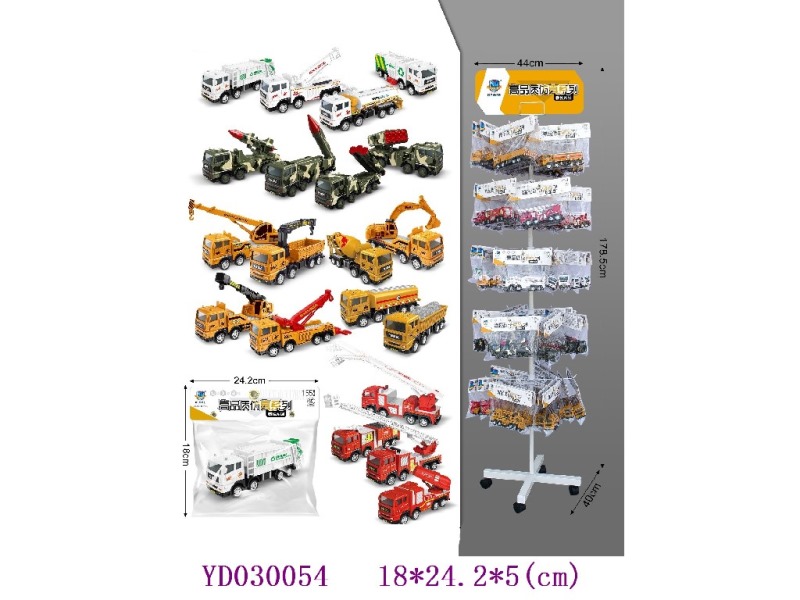 FRICTION TOYS