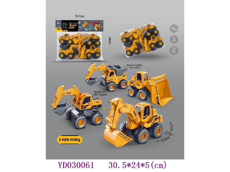 FRICTION TOYS