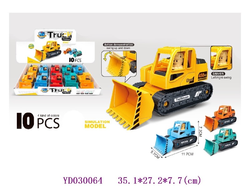 FRICTION TOYS 10PCS/box
