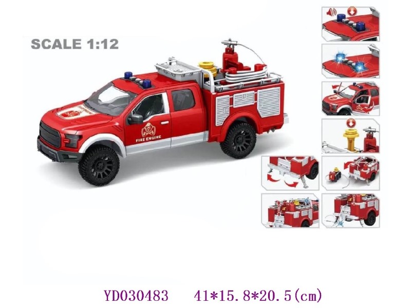City fire truck (sound,light, spray. pump,multi-function)