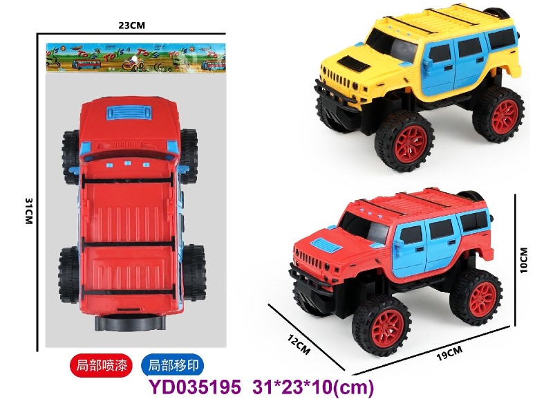 FRICTION CAR