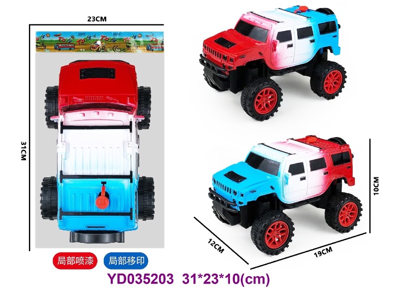 FRICTION CAR