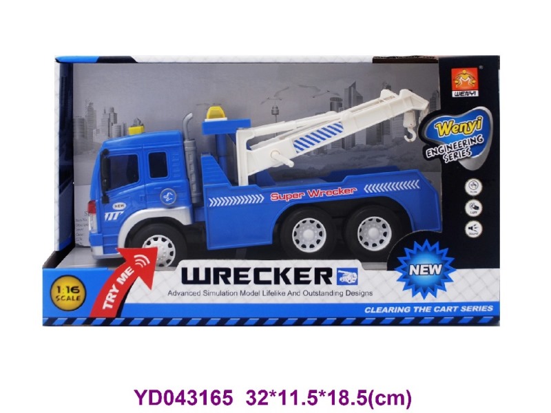 1:16 FRICTION CAR W/LIGHT&SOUNDS