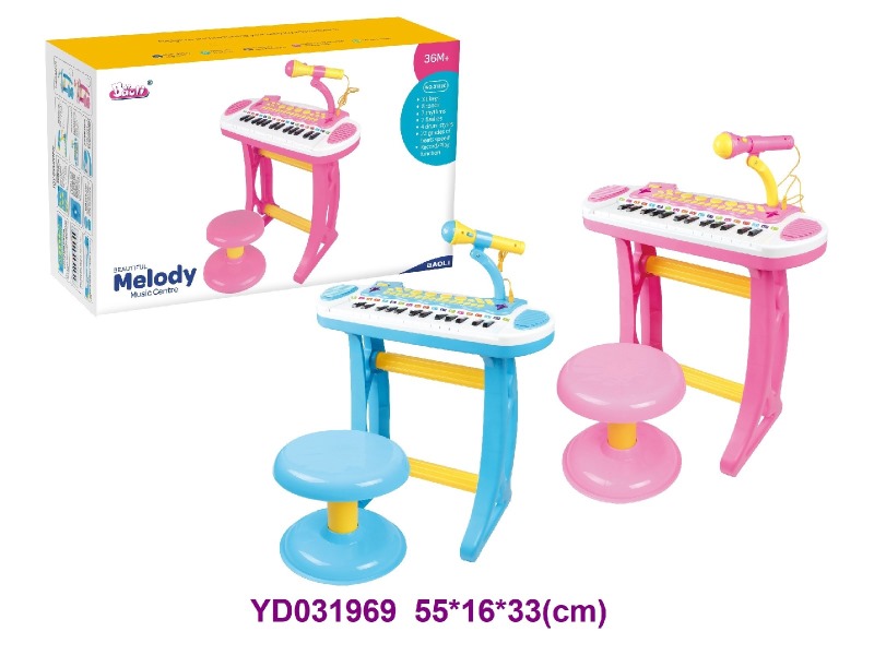 keyboard w/sounds