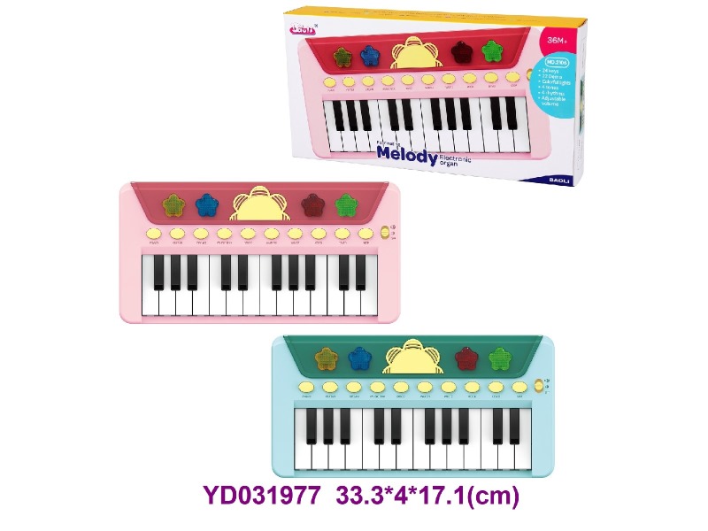 keyboard w/sounds