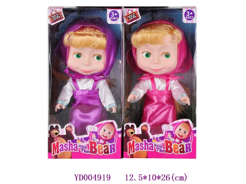 8” DOLL SET W/sounds