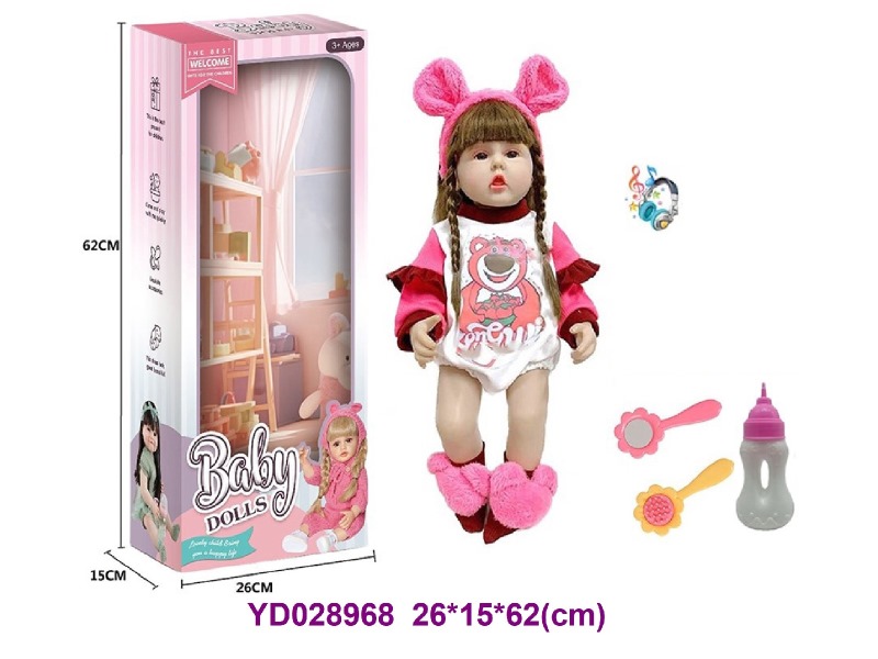 60CM DOLL SET W/SOUNDS
