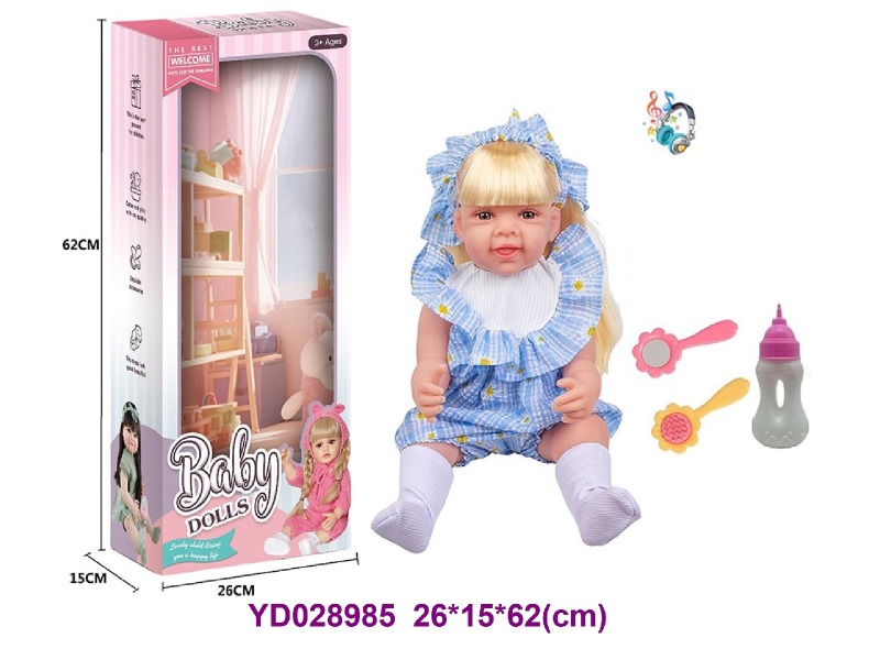 60CM DOLL SET W/SOUNDS
