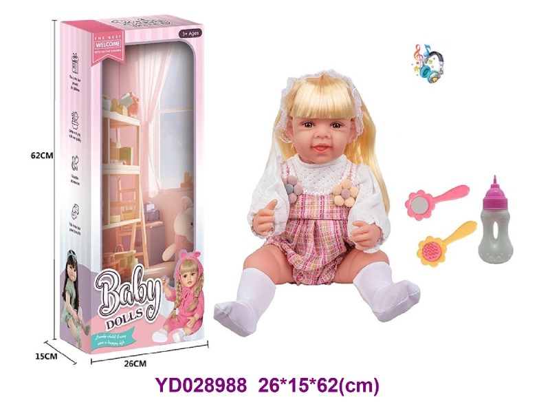 60CM DOLL SET W/SOUNDS