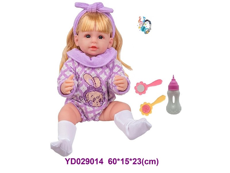 60CM DOLL SET W/SOUNDS