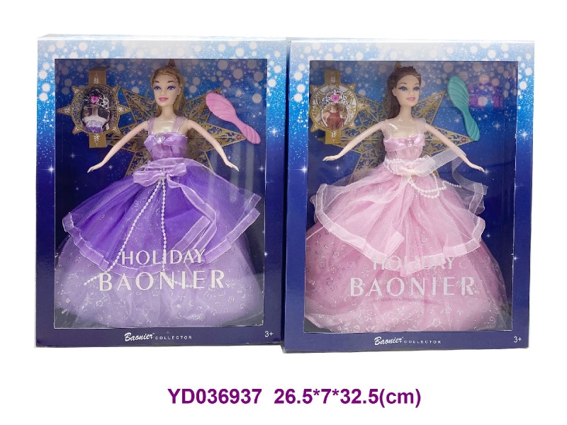 DOLL SET