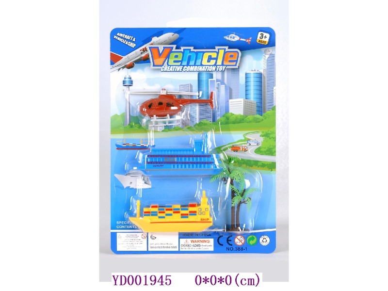Airport transport kit