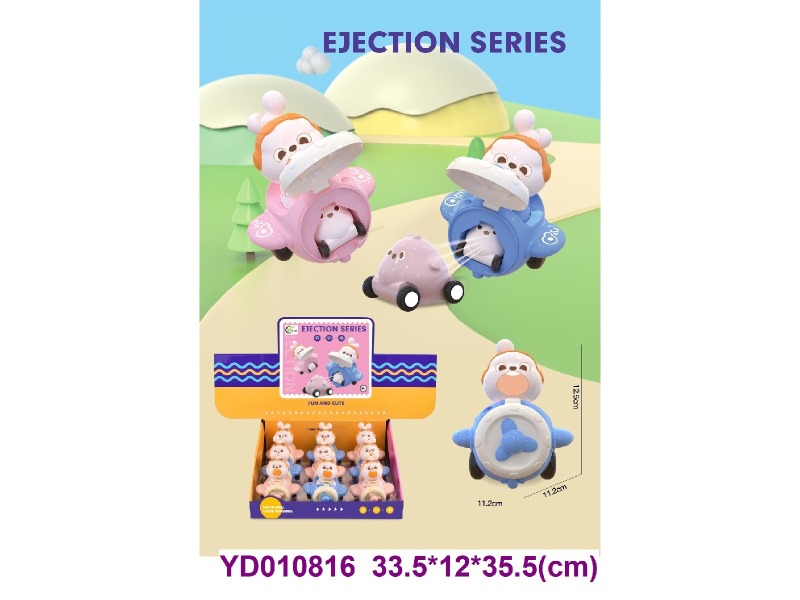 ELASTIC FORCE PLANE SET  9 pcs/box