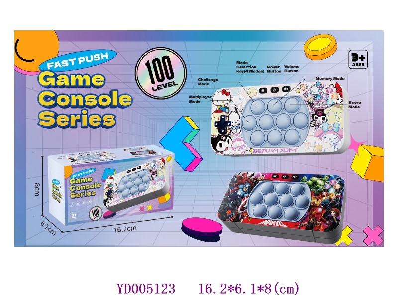 Speed push game machine