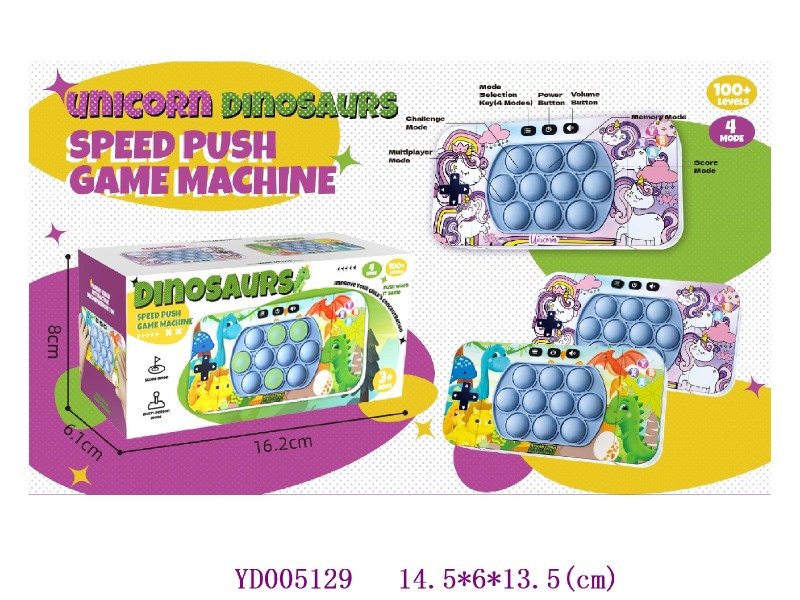 Speed push game machine
