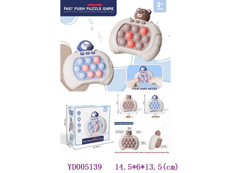 Speed push game machine