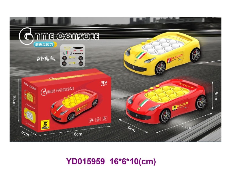 Speed push game machine