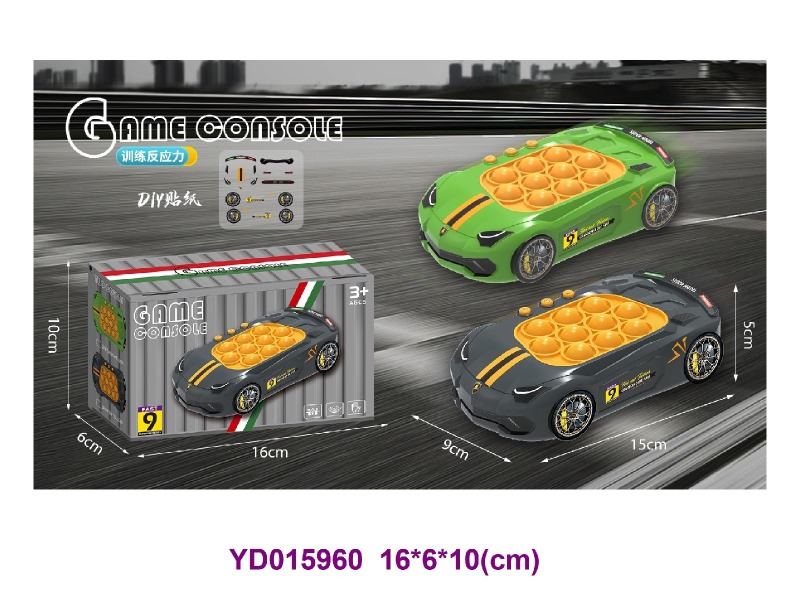 Speed push game machine