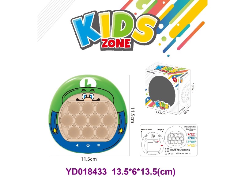 Speed push game machine